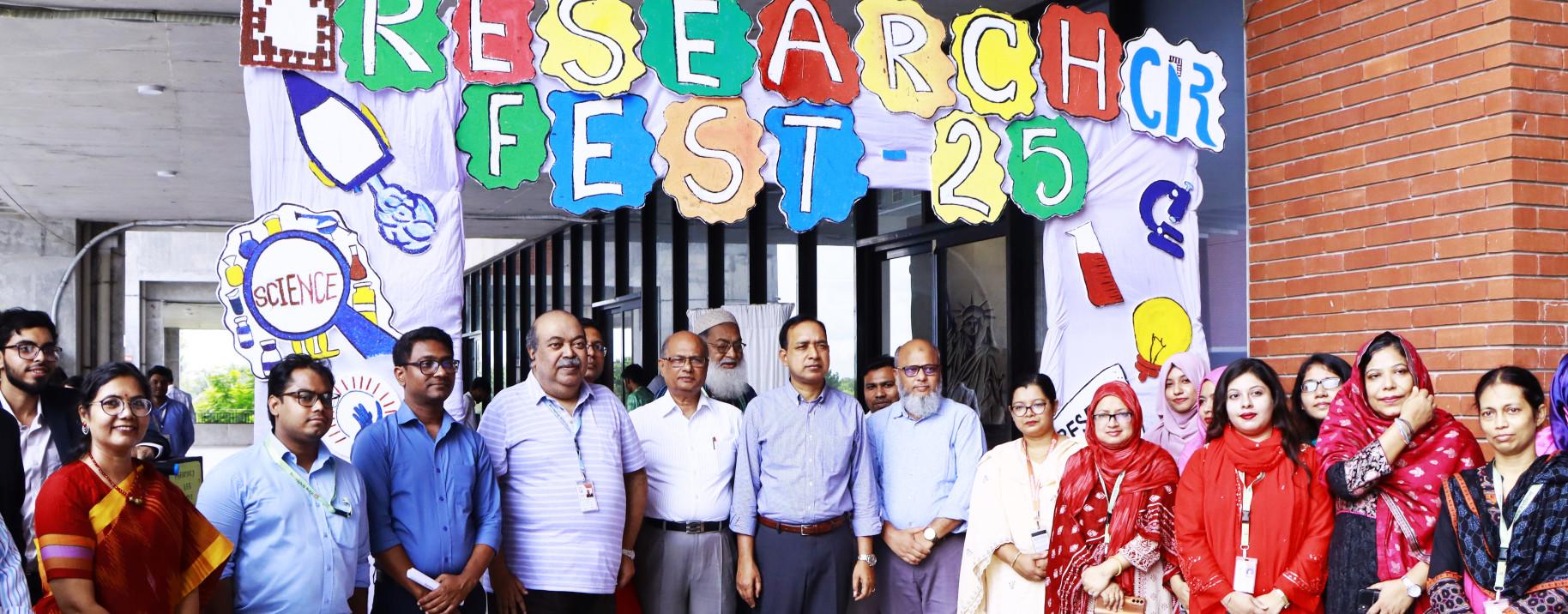 রিসার্চ ফেস্ট