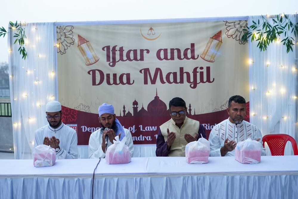 বরেন্দ্র বিশ্ববিদ্যালয়ের আইন ও মানবাধিকার বিভাগের ইফতার ও দোয়া মাহফিল অনুষ্ঠিত