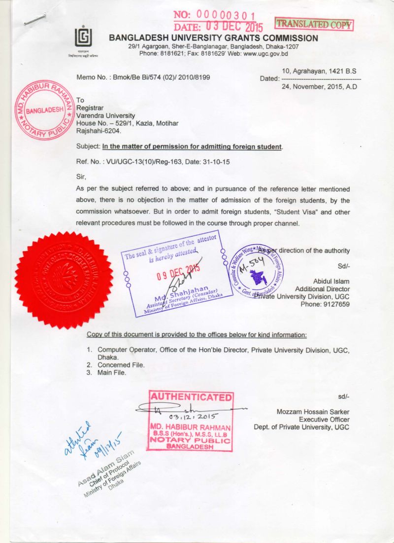 UGC - Permission for Admission (English)